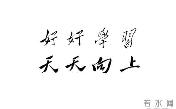 英语翻译：上下文决定成败