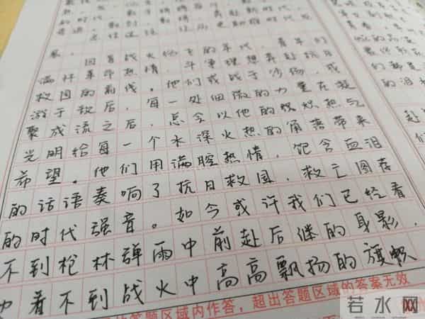 【高中优秀作文】敢创敢拼,奔赴新时代