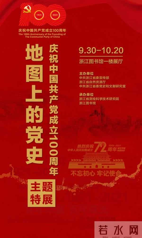 嗨玩十一假期！这份文艺活动指南 请收好