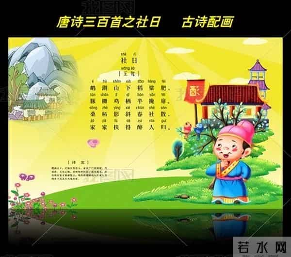 文化常识之七:中国主要传统节日