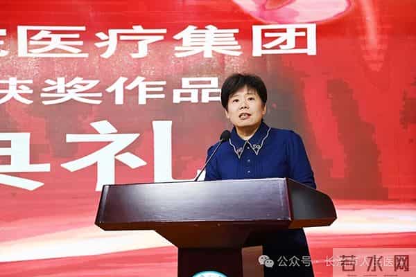 长治市人民医院医疗集团举办第四届科普大赛总结表彰会