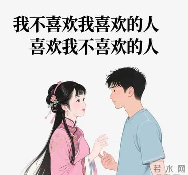 让你笑到脑筋打结的“绕口令金句”，两句话保准把你整晕！