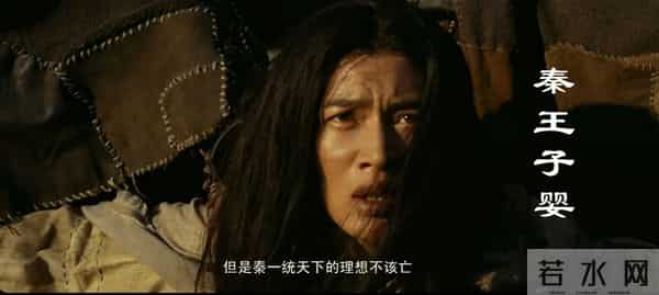 项羽夺天下的过程中,干了三件匪夷所思的事,难怪最终败给了刘邦