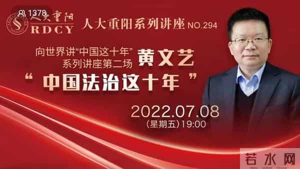 向世界讲述：这十年中国法治建设取得了十大成就