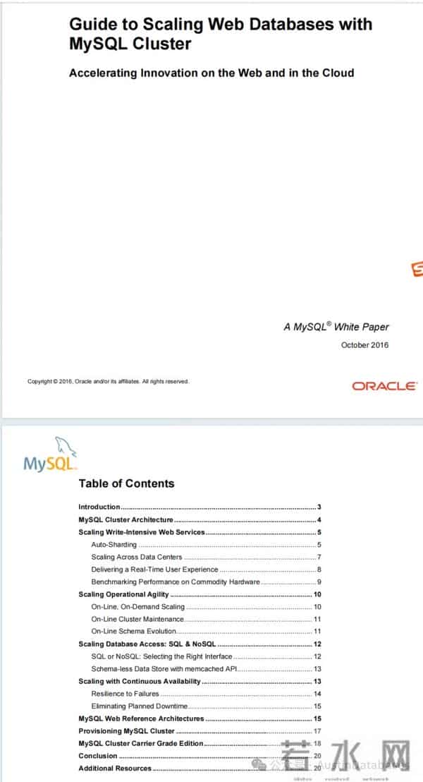 Oracle 翻车之作:MySQL Cluster 的失败根源与设计原罪