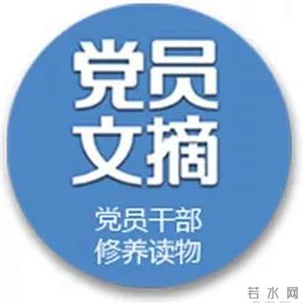 怎样正确认识“挂职”干部?这八个错误要警惕