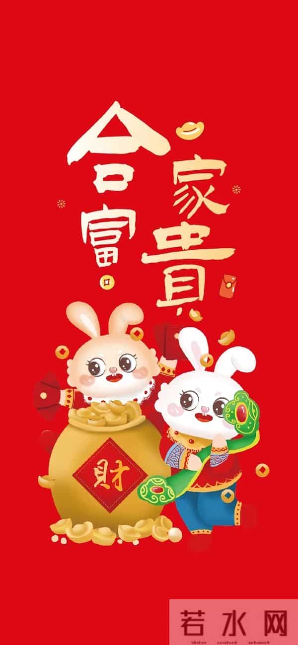 2023兔年初三拜年图片 春节祝福创意壁纸