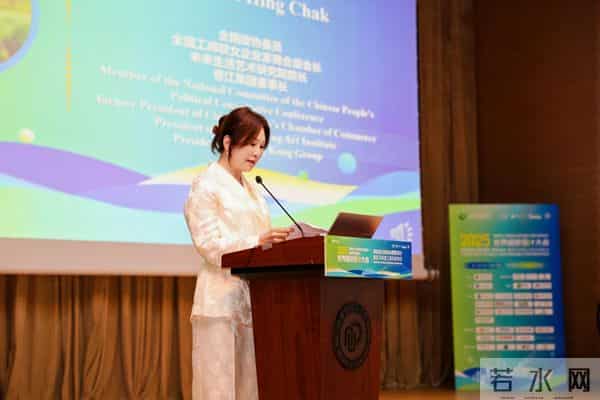 香江1号联合多家机构发布“全球健康生活环境报告”