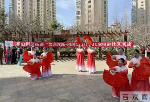 生活不将“旧”!市北区开展“惠民焕新·3C家电进社区”活动