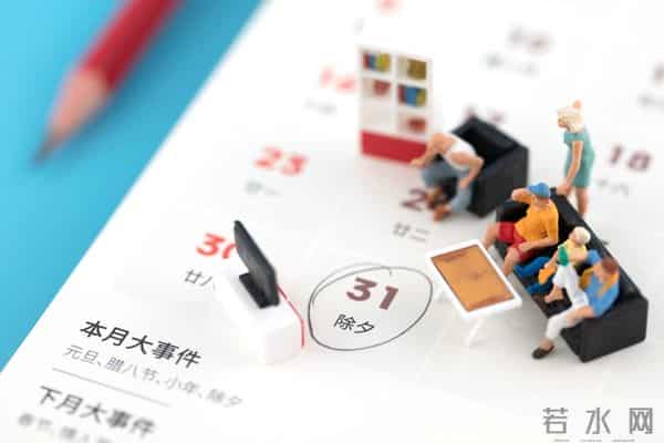 爆！春节放假9天“引爆”网络，不调休纯放假以及15天还远吗？