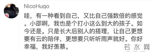 文笔逆天！“她就是我的光！”六年级小男生一篇“暗恋”作文惊呆网友