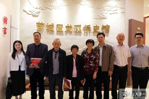 李林同志生前使用铁皮箱移交保管仪式在漳州芗城举行