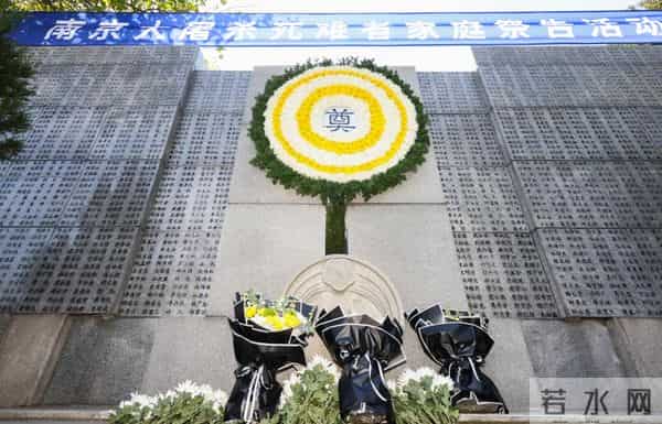 家祭悼逝者，寄语祈和平！