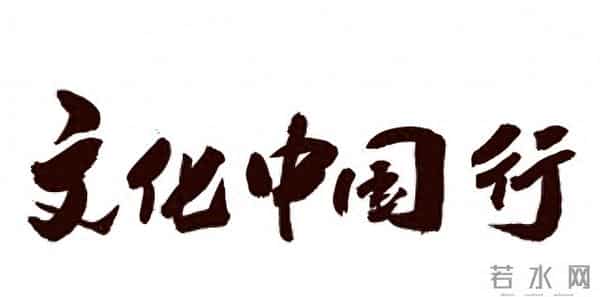 中华文化1000问之什么是议论文及作用