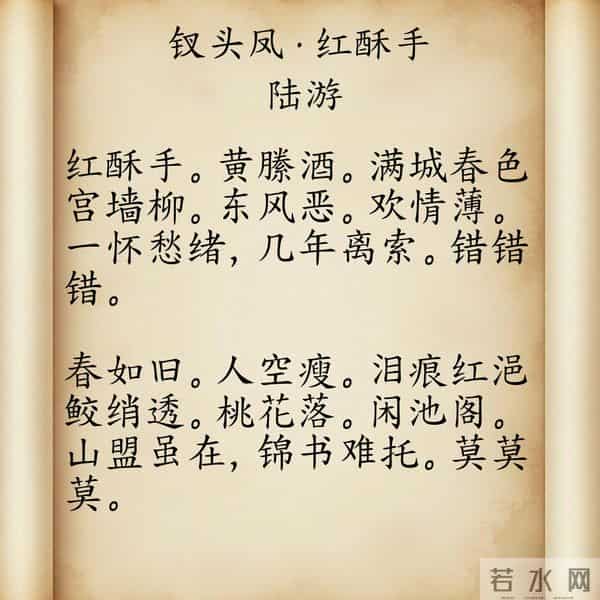 古人教你谈恋爱。背完这10首顶级情诗,脱单成功率暴涨!