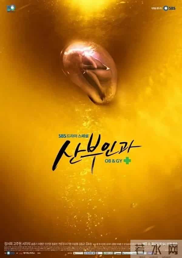 42部必看韩国医疗剧清单：除《异乡人》和《医生们》外还有哪些？