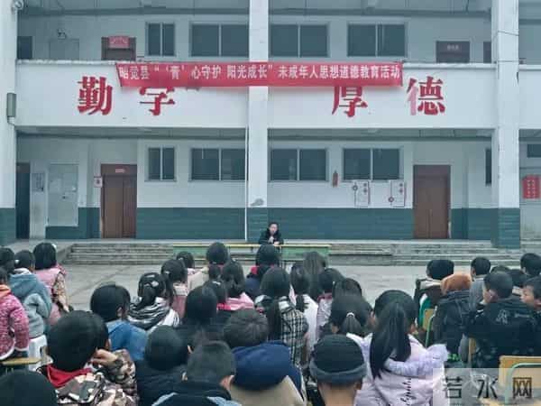 “‘青’心守护 阳光成长”未成年人思想道德教育活动顺利开展