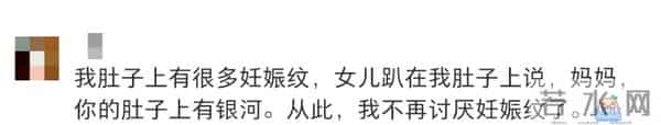 小朋友的语言系统能有多可爱?“妈妈你闻闻我臭不臭,因为我昨晚睡得不香……”