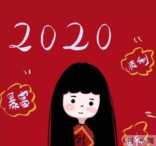 2020年鼠年新春拜年祝福语贺词,马上就用到,赶紧收藏好