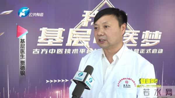 报道：“我的基层中医梦”致良知·明中医孵化营培训工程启动