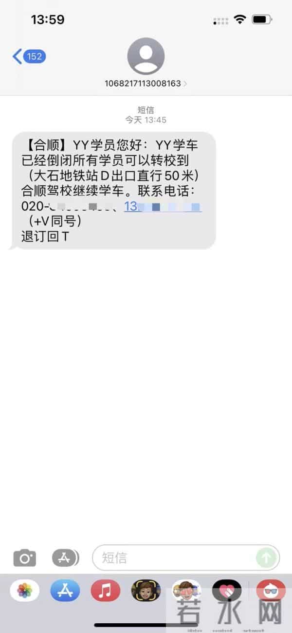 “刚考完科目一,驾校就没了?”