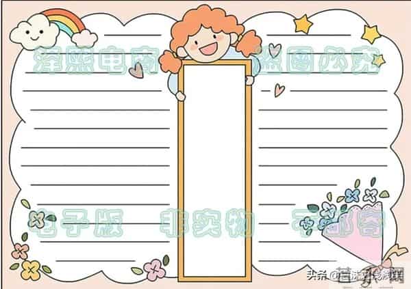 母亲节手抄报（最新汇总）