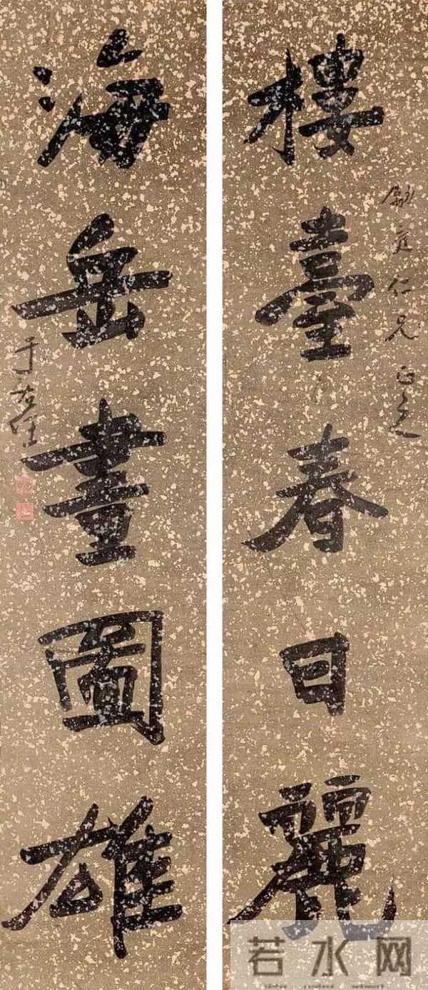 于右任70幅精品对联欣赏