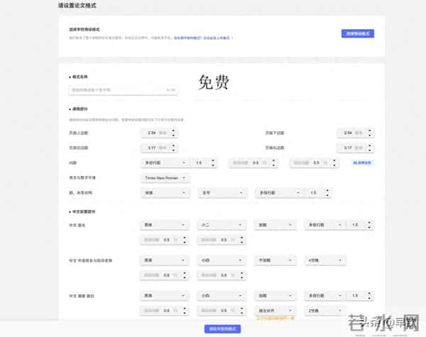 大学生必看!AI论文工具推荐,轻松解决开题和排版难题
