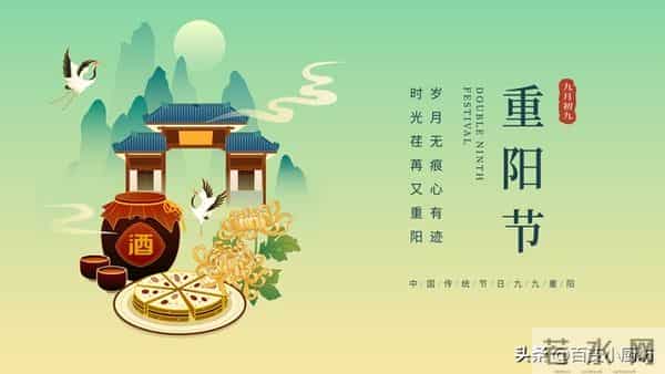 今日重阳节，别再说“重阳安康”，19句重阳祝福文案，走心又高级