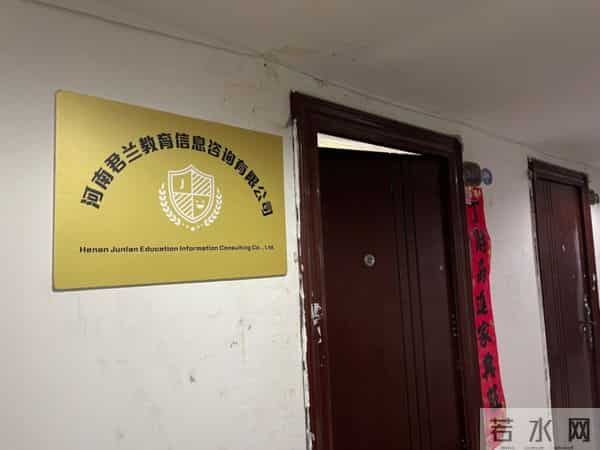 女子为挽回男友花了近10万?起底“网络情感咨询”套路