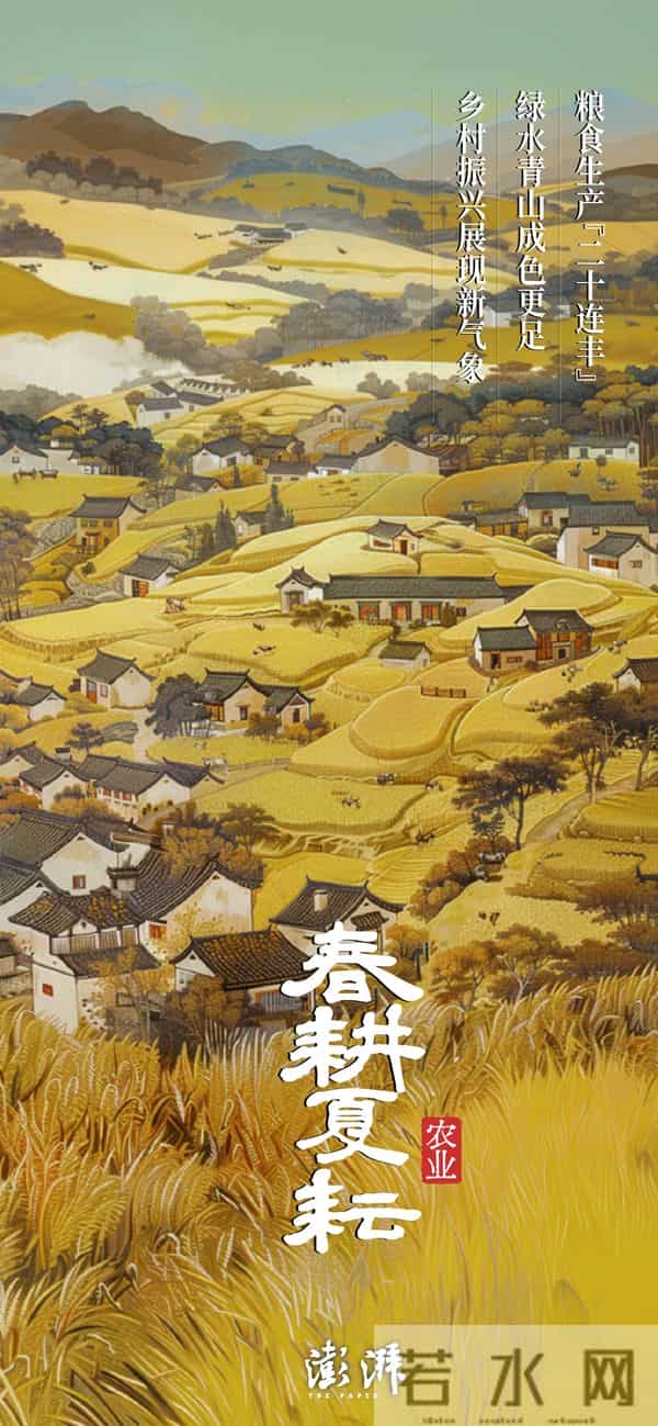 成语新解之春满人间