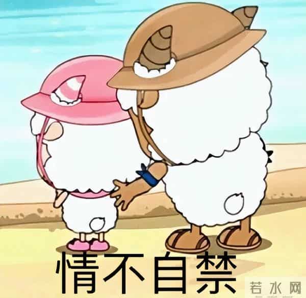 表情包 - 喜羊羊表情包系列