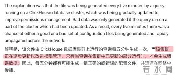 昨天一个网站的更新,让外国人集体断网6小时