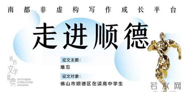 “难忘”征文:元宵节的那场火