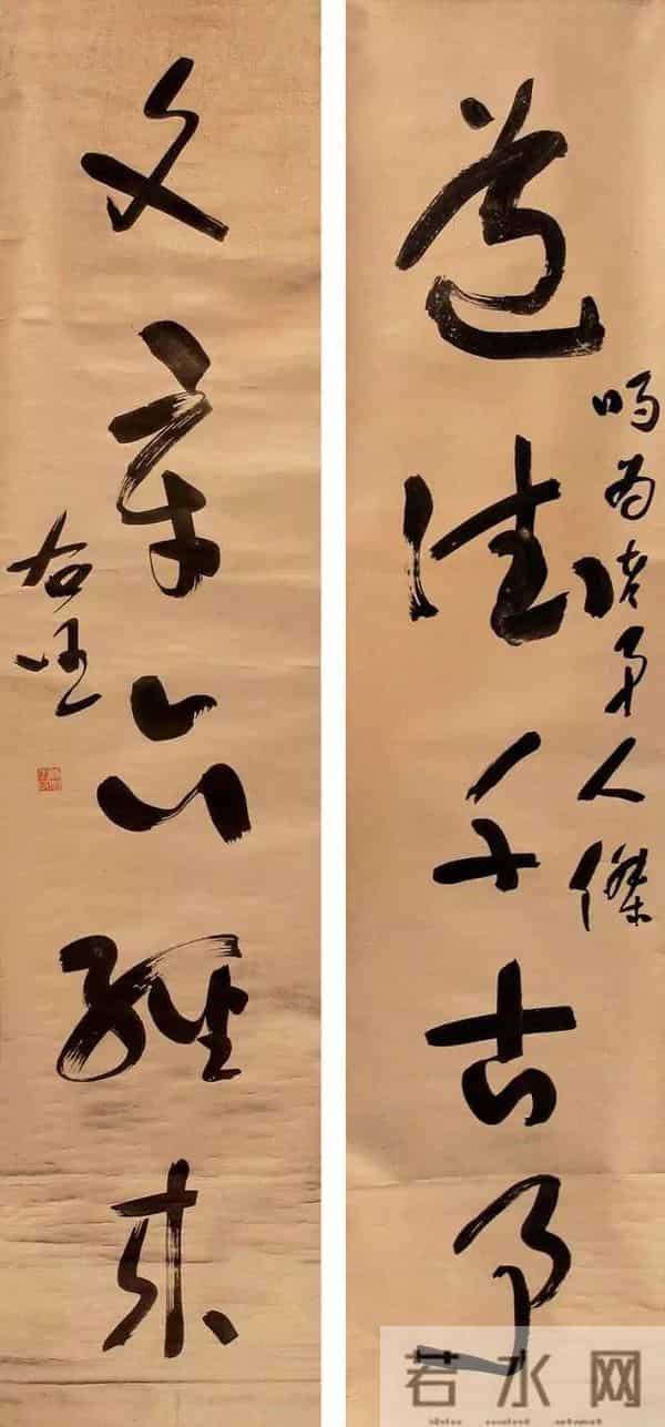 于右任70幅精品对联欣赏