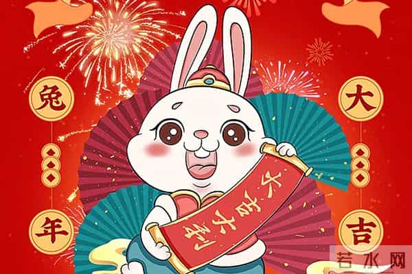 2023兔年初三拜年图片 春节祝福创意壁纸