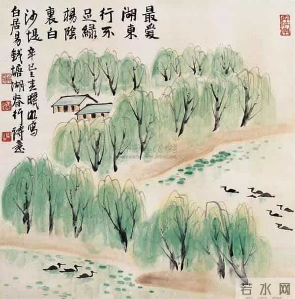 王和尚荐诗（词）评诗（词）