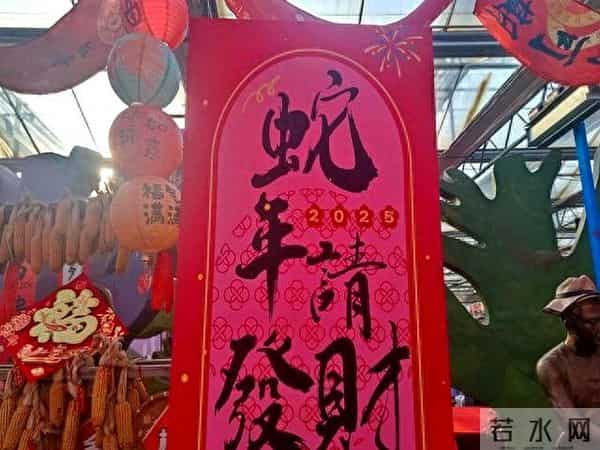 过年送祝福,别只会说“新年快乐”,送您15句祝福语,拜年用得上