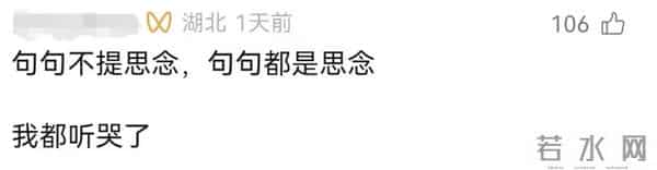 句句不提思念，句句都是思念！一篇作文感动万千网友