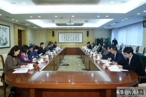 全国人大常委会法工委成立法律英文译审专家委员会