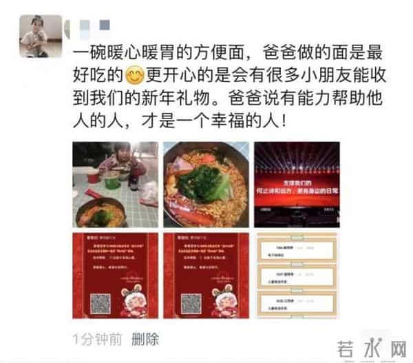 一个个小小愿望实现，2022最暖朋友圈，还剩866个微心愿等你来点亮