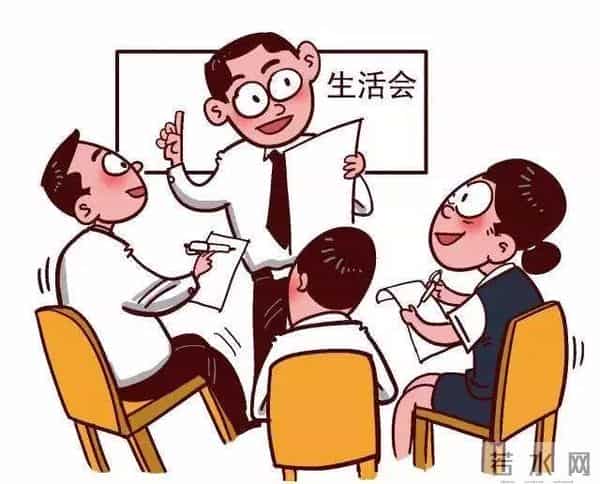 如何开展民主评议党员？操作指南来一份