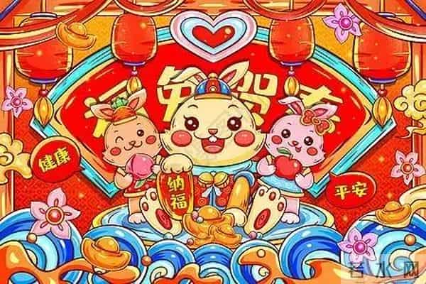 兔年祝福语送给你!快来收藏!