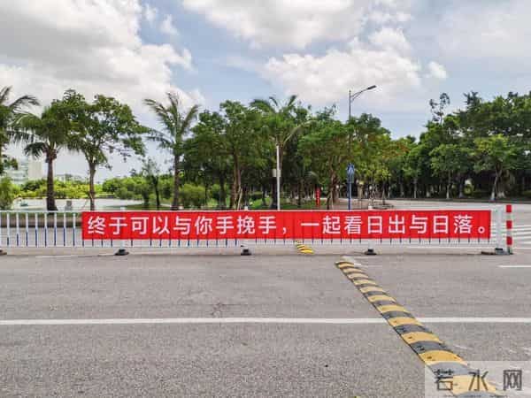 刷屏了！开学季最暖高校横幅来袭，学生：戳中我的小心脏