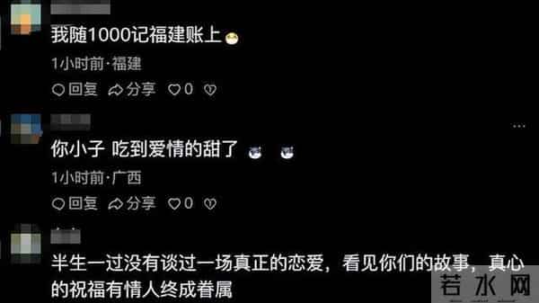 后续！跟16年初恋复合，婚期定后不到一周，汤粉大哥却要关店？