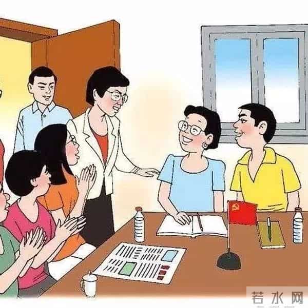 如何开展民主评议党员？操作指南来一份