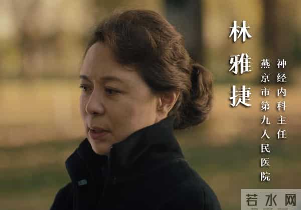 《促醒者》阵容多强大?16位老戏骨同飙戏,有影后视帝和老艺术家