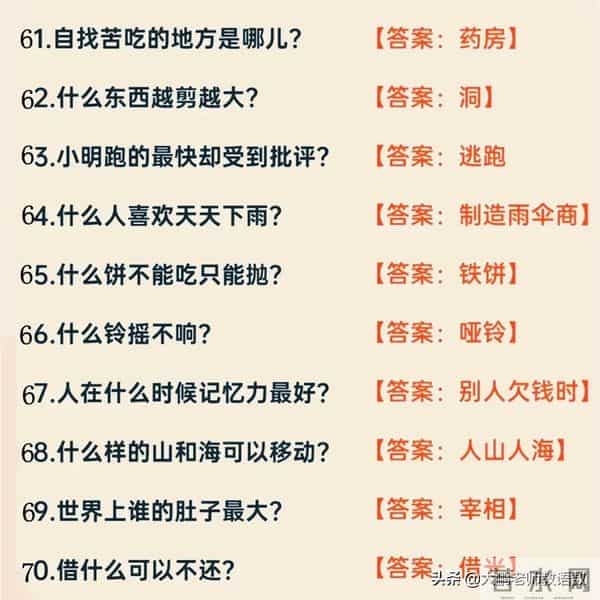 睡前陪孩子一起玩脑筋急转弯，你的孩子会变得越来越聪明