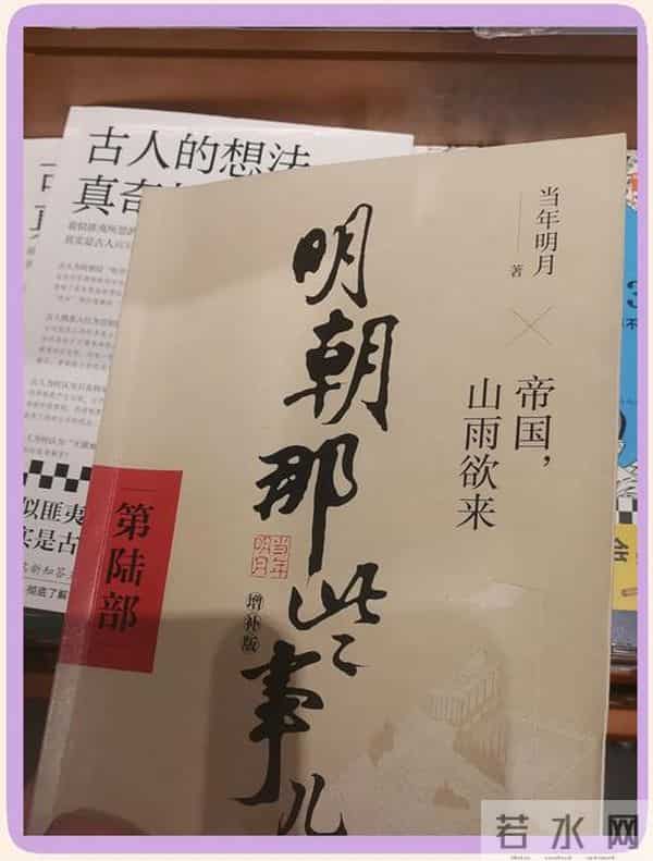 明朝的课本可以有多美