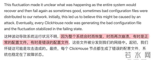 昨天一个网站的更新,让外国人集体断网6小时